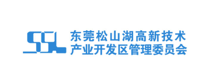 松山湖管委会