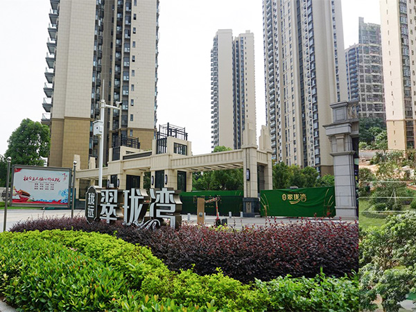 东莞市珑远翠珑湾
