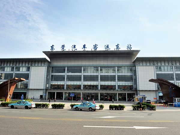 东莞市东城汽车客运站