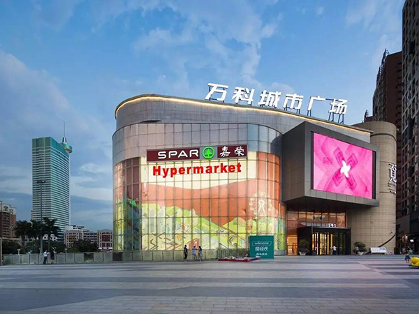 东莞市万科城市广场